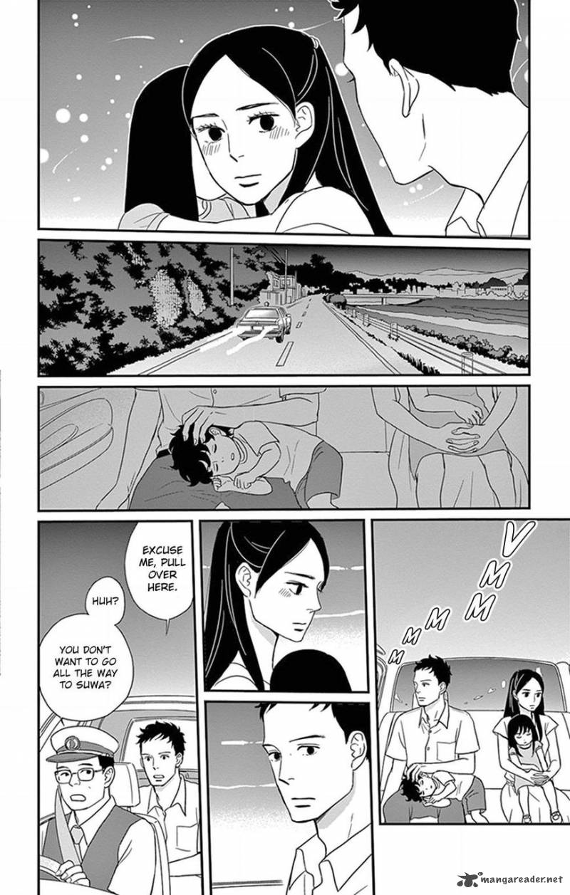 Tsukikage Baby Chapter 24 Page 17