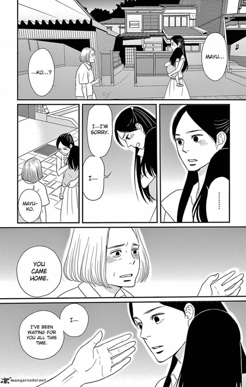 Tsukikage Baby Chapter 24 Page 26