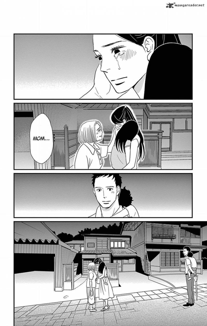 Tsukikage Baby Chapter 24 Page 27