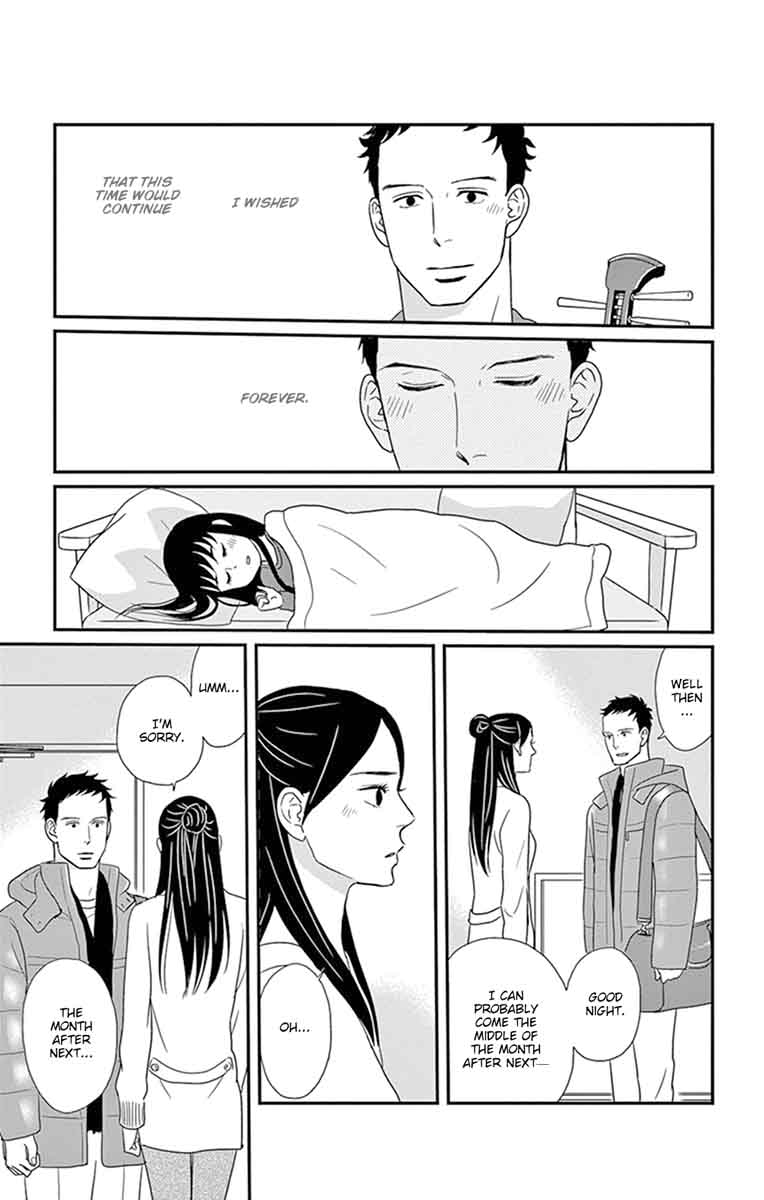 Tsukikage Baby Chapter 25 Page 13