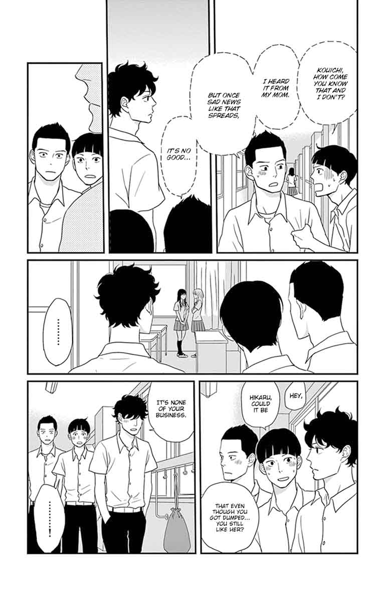 Tsukikage Baby Chapter 26 Page 12