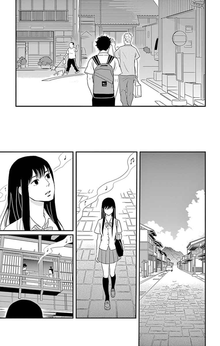 Tsukikage Baby Chapter 26 Page 24