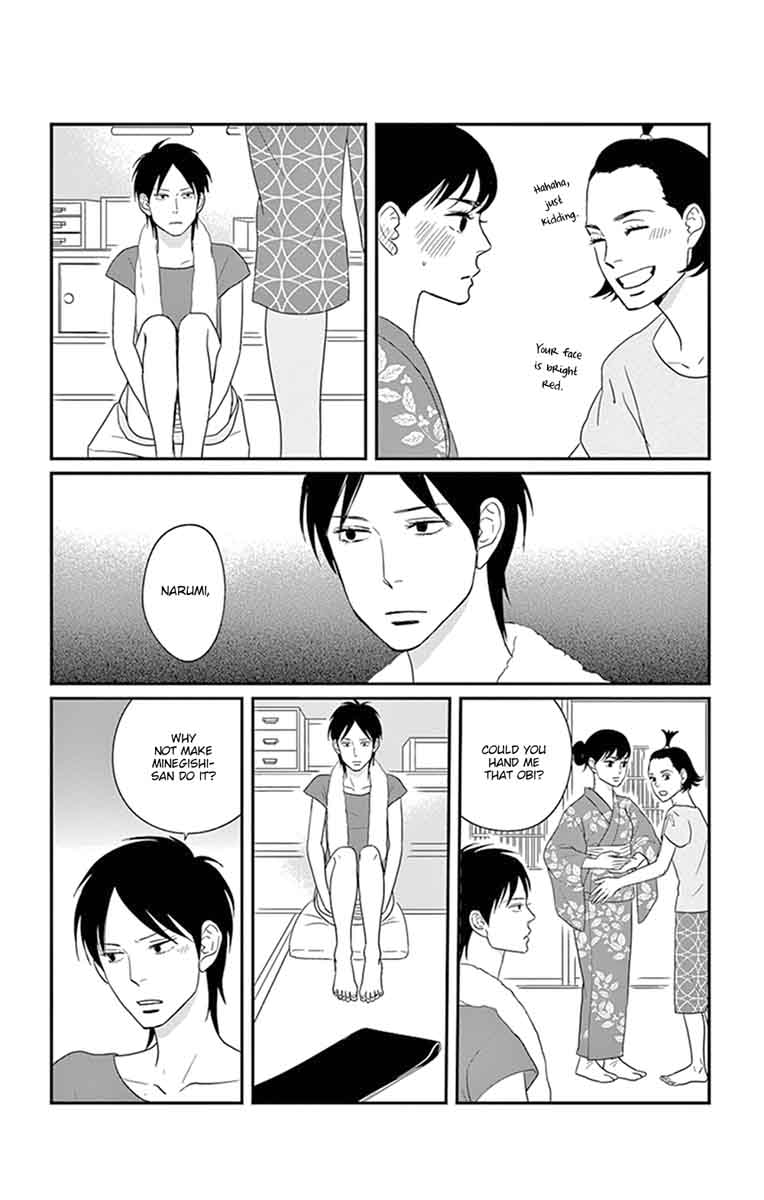 Tsukikage Baby Chapter 26 Page 31