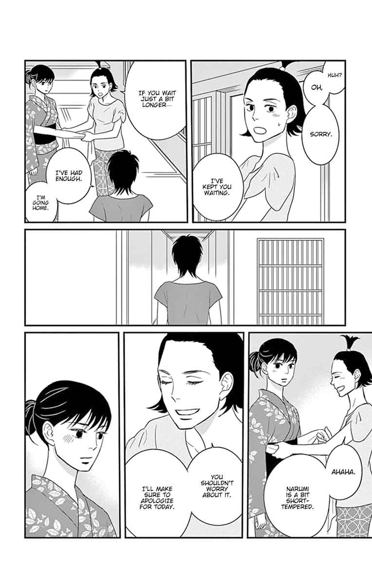 Tsukikage Baby Chapter 26 Page 37