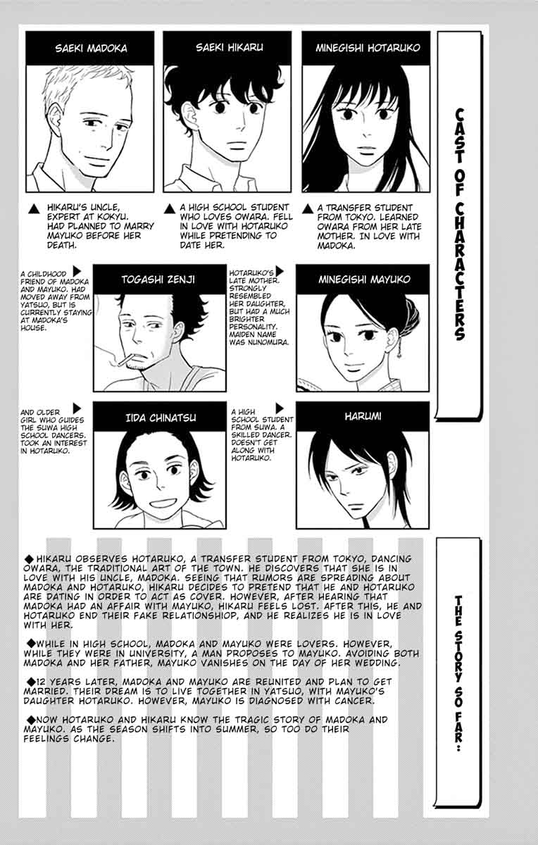 Tsukikage Baby Chapter 26 Page 6