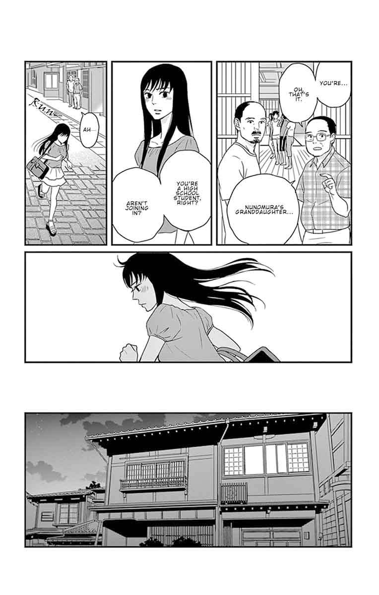 Tsukikage Baby Chapter 27 Page 12