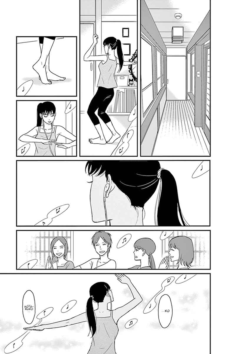 Tsukikage Baby Chapter 27 Page 13