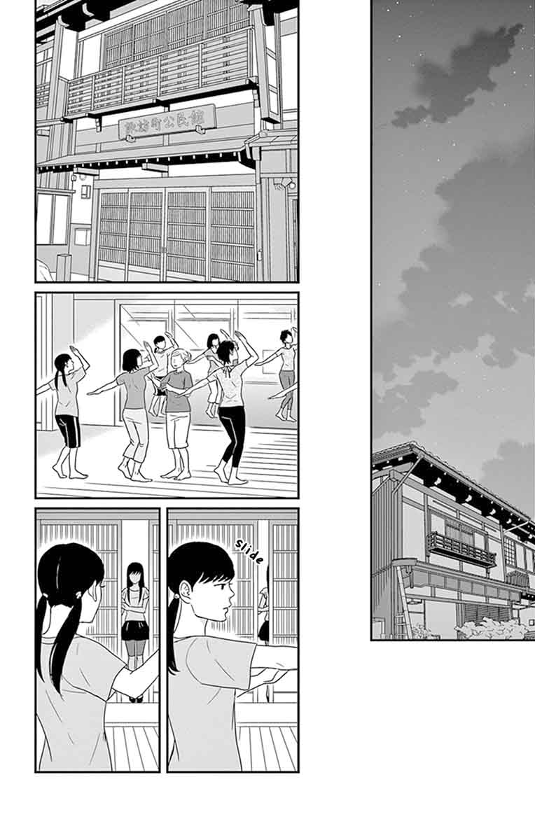 Tsukikage Baby Chapter 27 Page 24