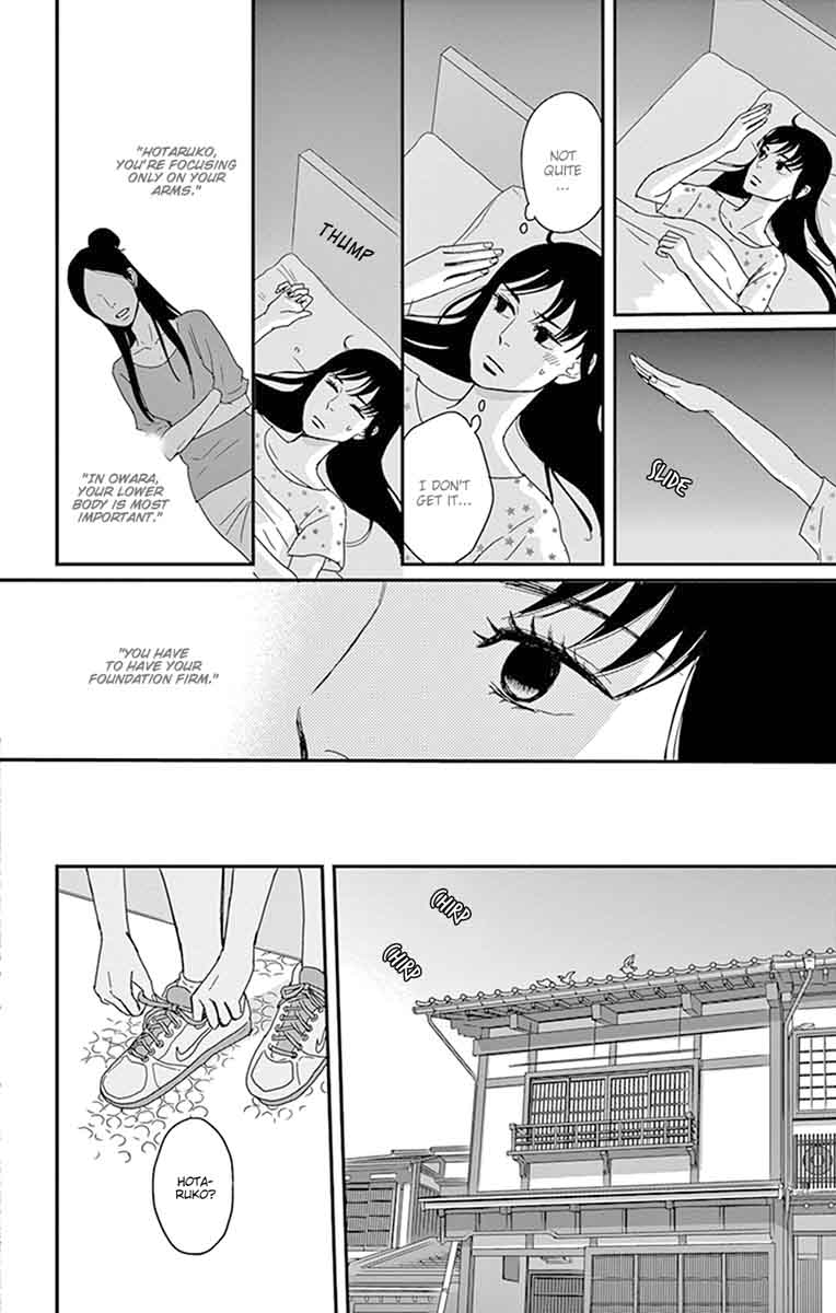 Tsukikage Baby Chapter 28 Page 19