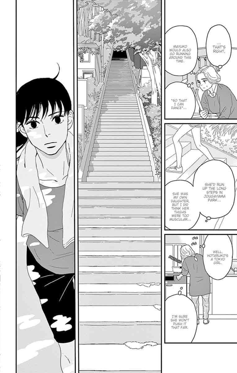 Tsukikage Baby Chapter 28 Page 21