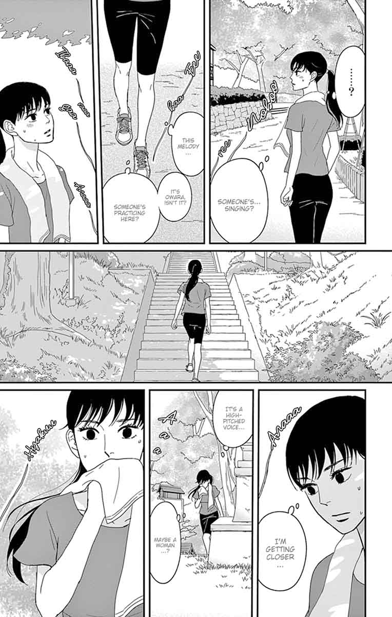 Tsukikage Baby Chapter 28 Page 24
