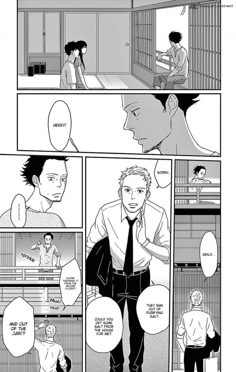 Tsukikage Baby Chapter 29 Page 11