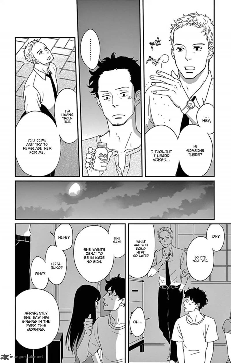 Tsukikage Baby Chapter 29 Page 12