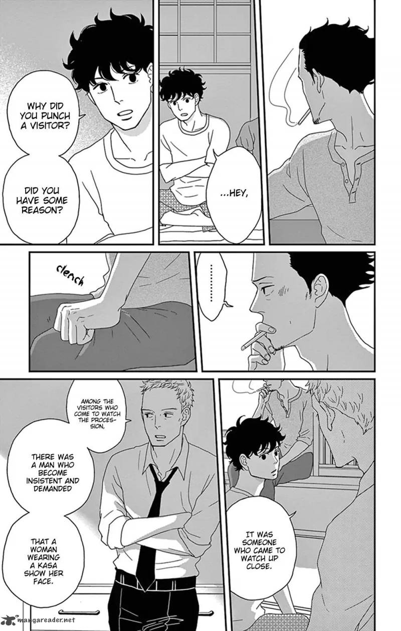 Tsukikage Baby Chapter 29 Page 15