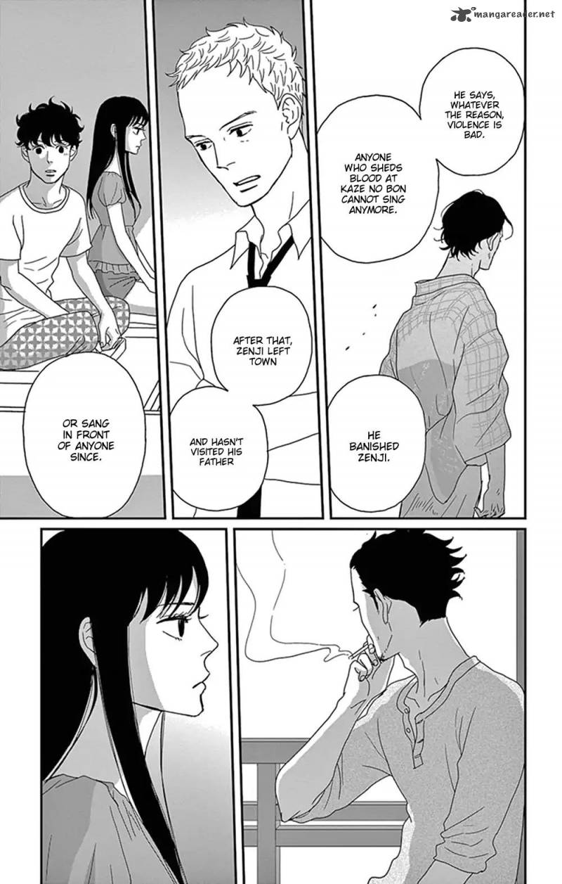 Tsukikage Baby Chapter 29 Page 17