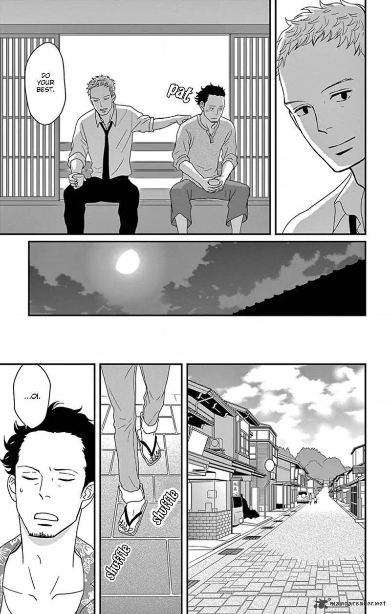 Tsukikage Baby Chapter 29 Page 27