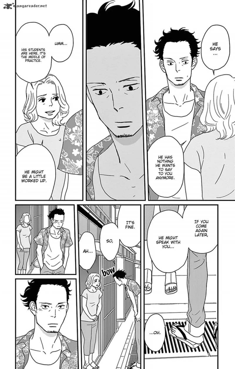 Tsukikage Baby Chapter 29 Page 30