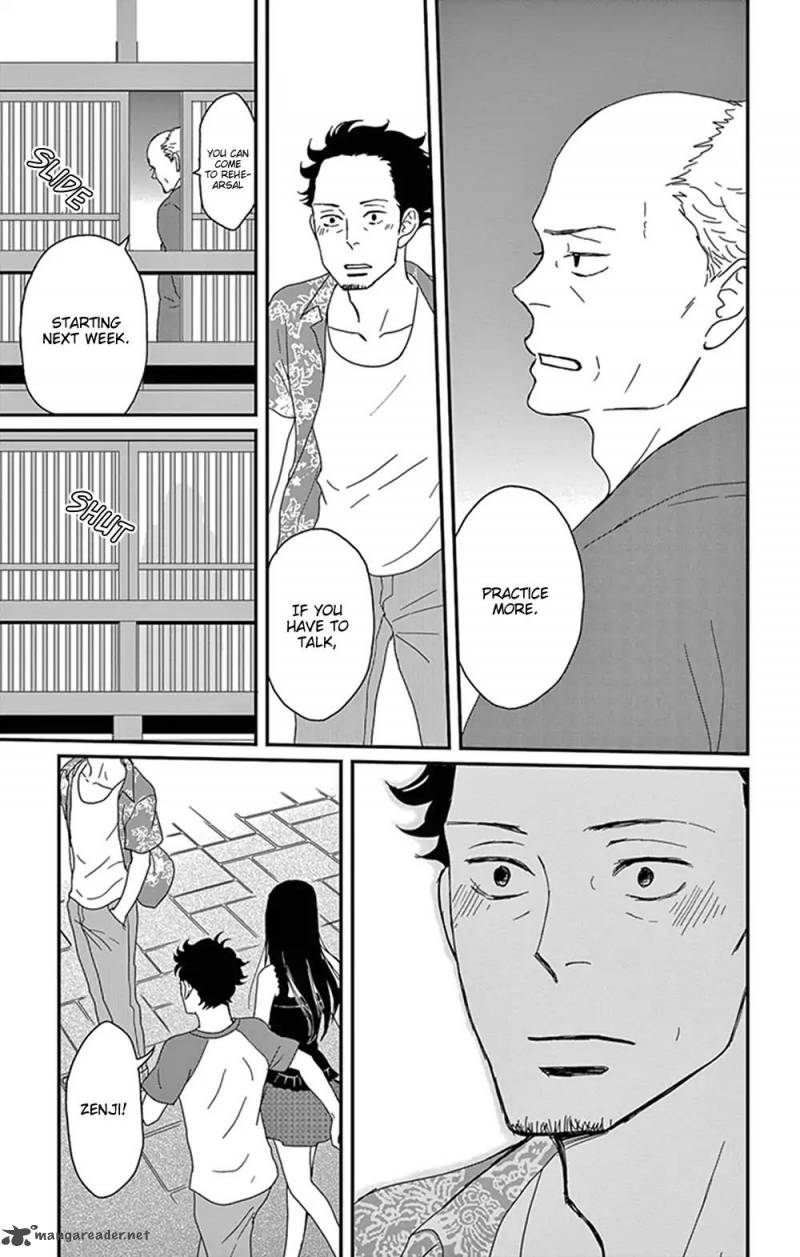 Tsukikage Baby Chapter 29 Page 37