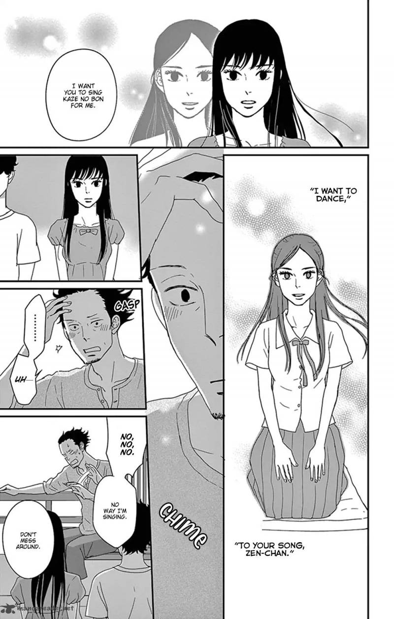 Tsukikage Baby Chapter 29 Page 9
