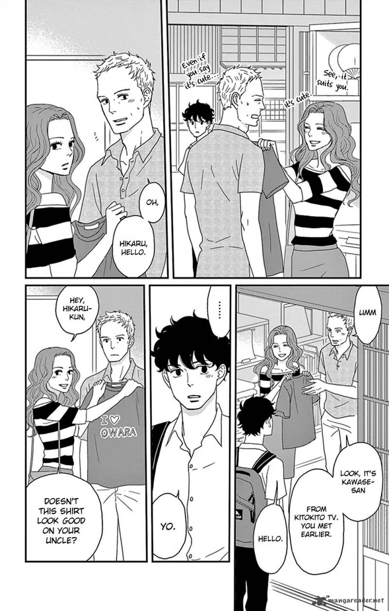 Tsukikage Baby Chapter 30 Page 14
