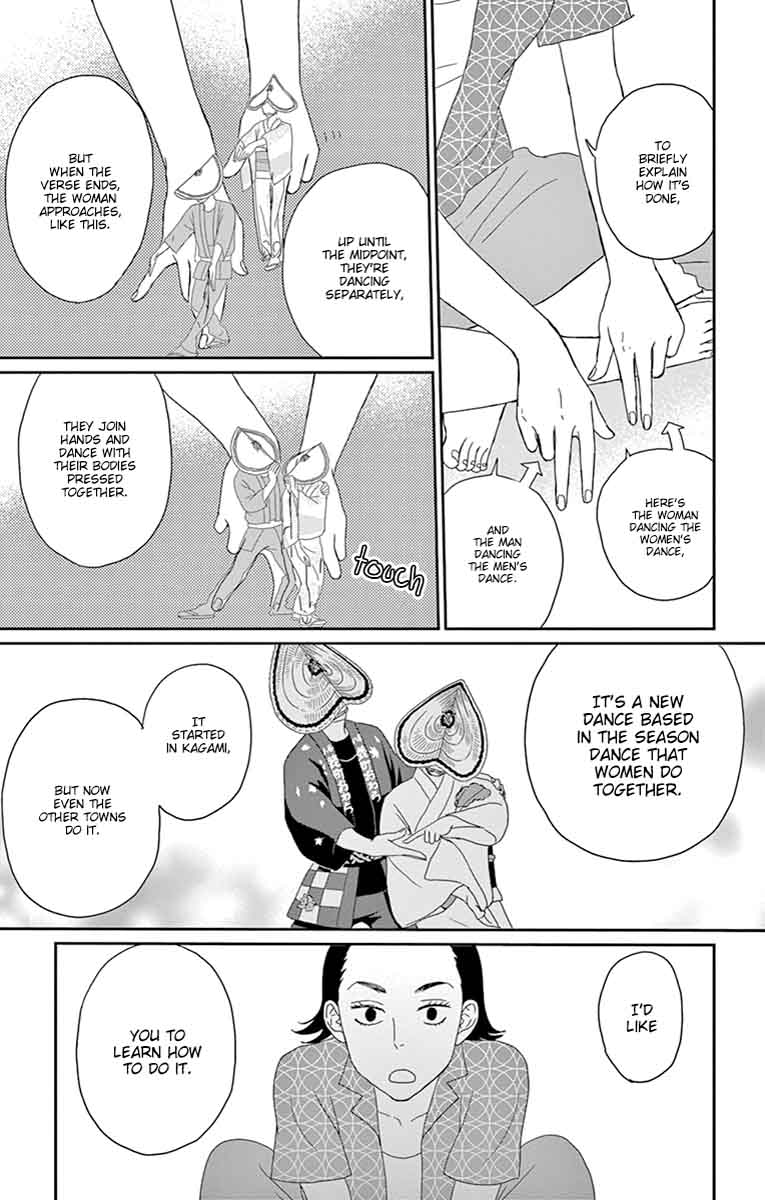 Tsukikage Baby Chapter 31 Page 42
