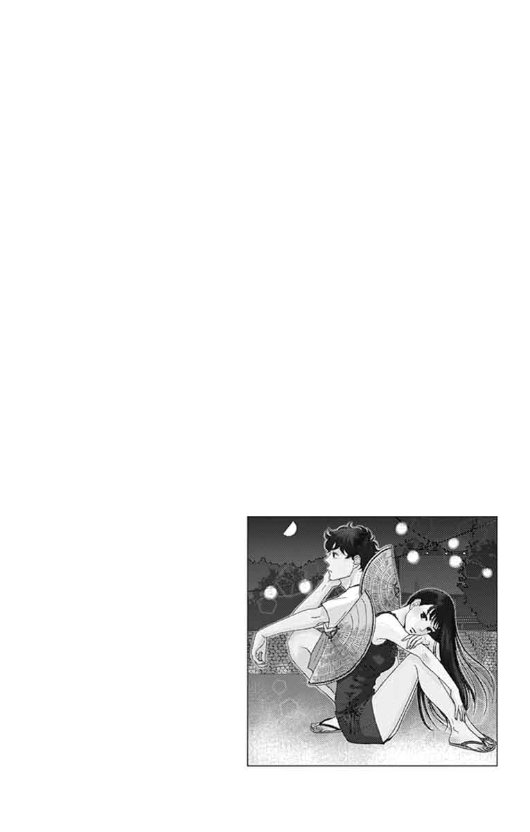 Tsukikage Baby Chapter 31 Page 7
