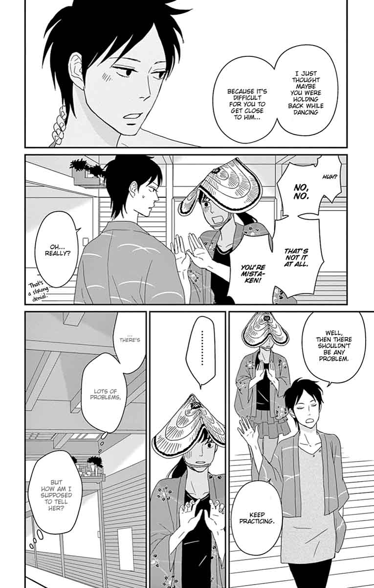 Tsukikage Baby Chapter 32 Page 12