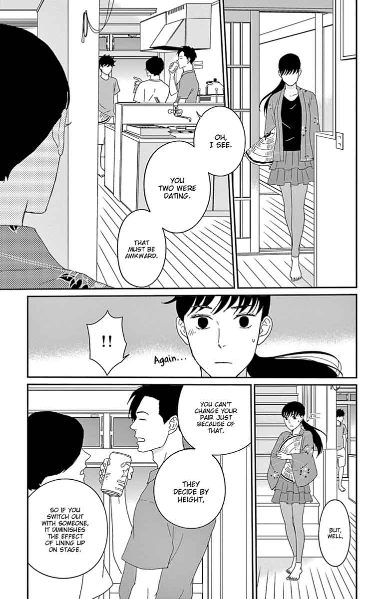 Tsukikage Baby Chapter 32 Page 13
