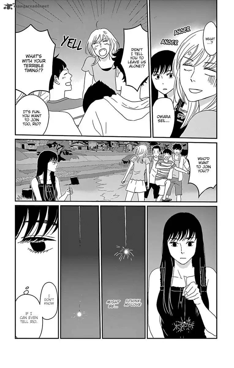 Tsukikage Baby Chapter 34 Page 24