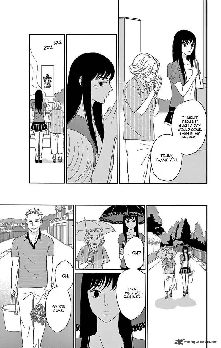 Tsukikage Baby Chapter 35 Page 17