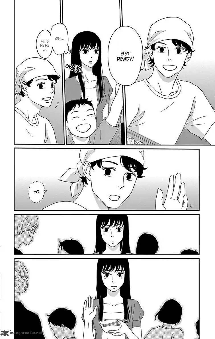 Tsukikage Baby Chapter 35 Page 24