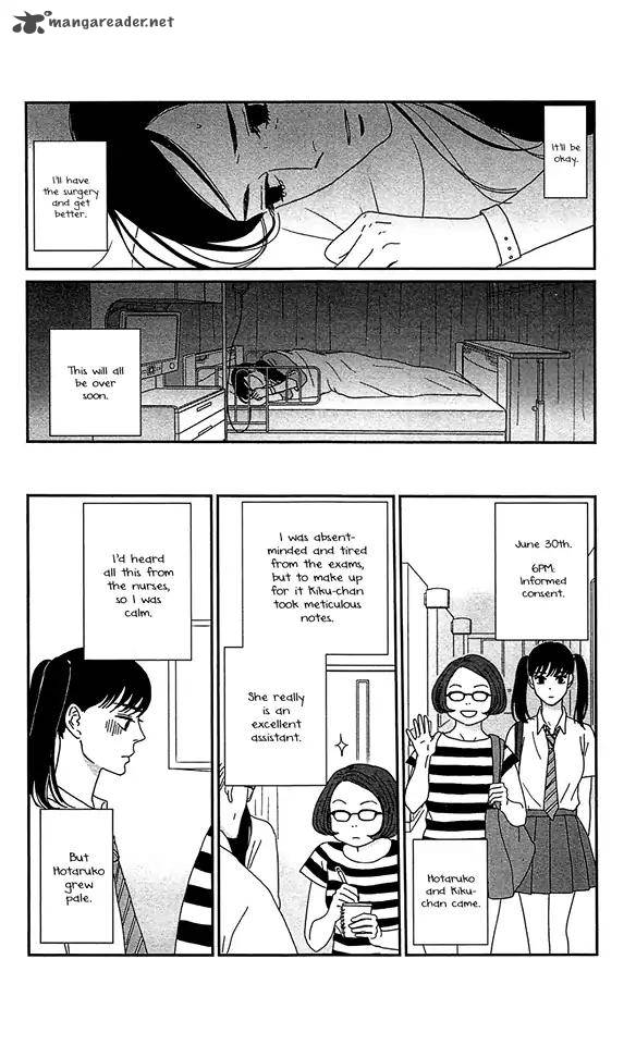 Tsukikage Baby Chapter 36 Page 20