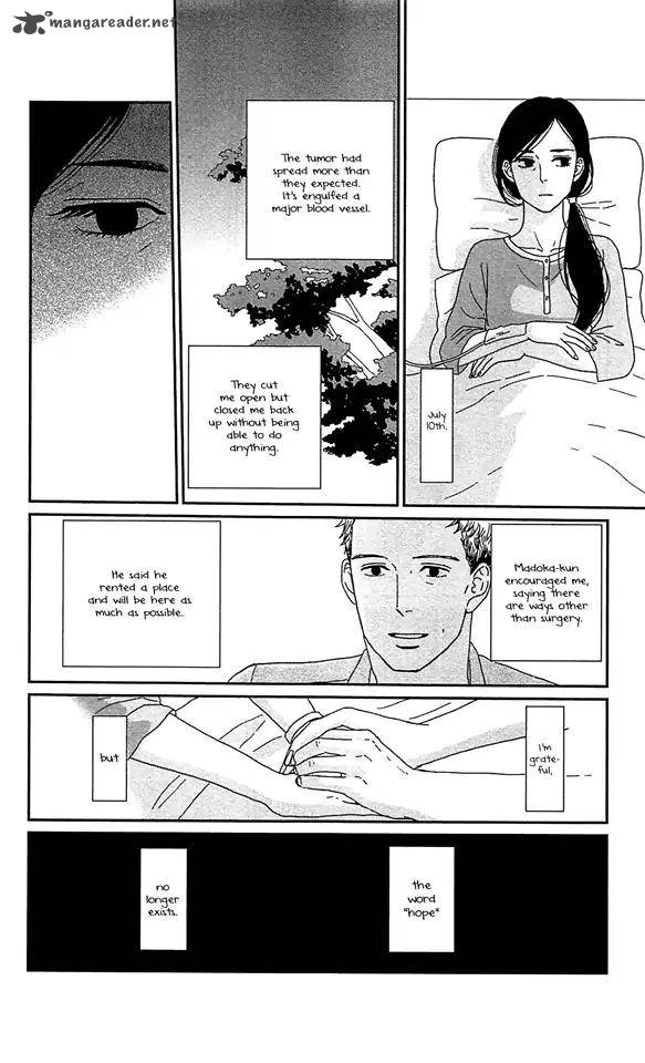 Tsukikage Baby Chapter 36 Page 24