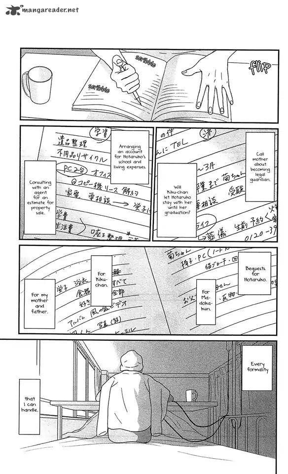 Tsukikage Baby Chapter 36 Page 33