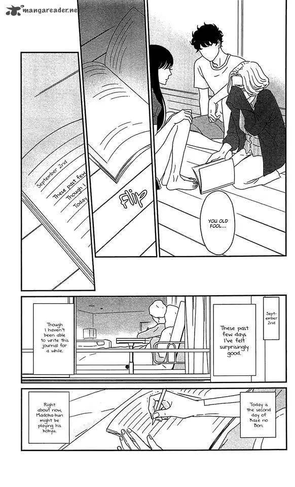 Tsukikage Baby Chapter 36 Page 43