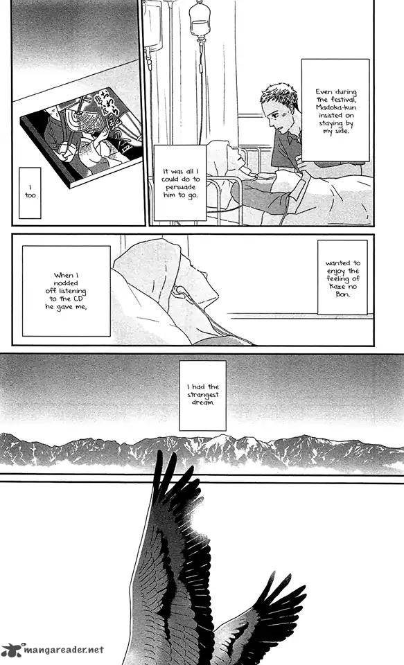 Tsukikage Baby Chapter 36 Page 44