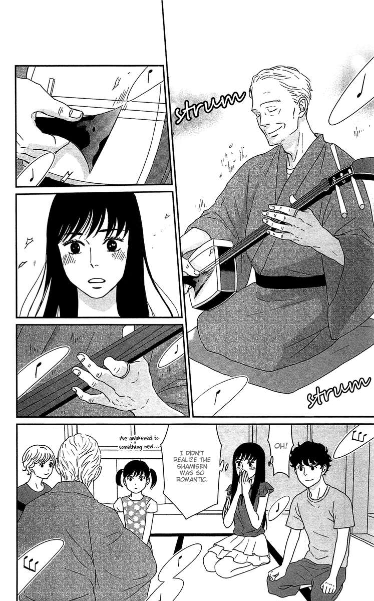 Tsukikage Baby Chapter 37 Page 26