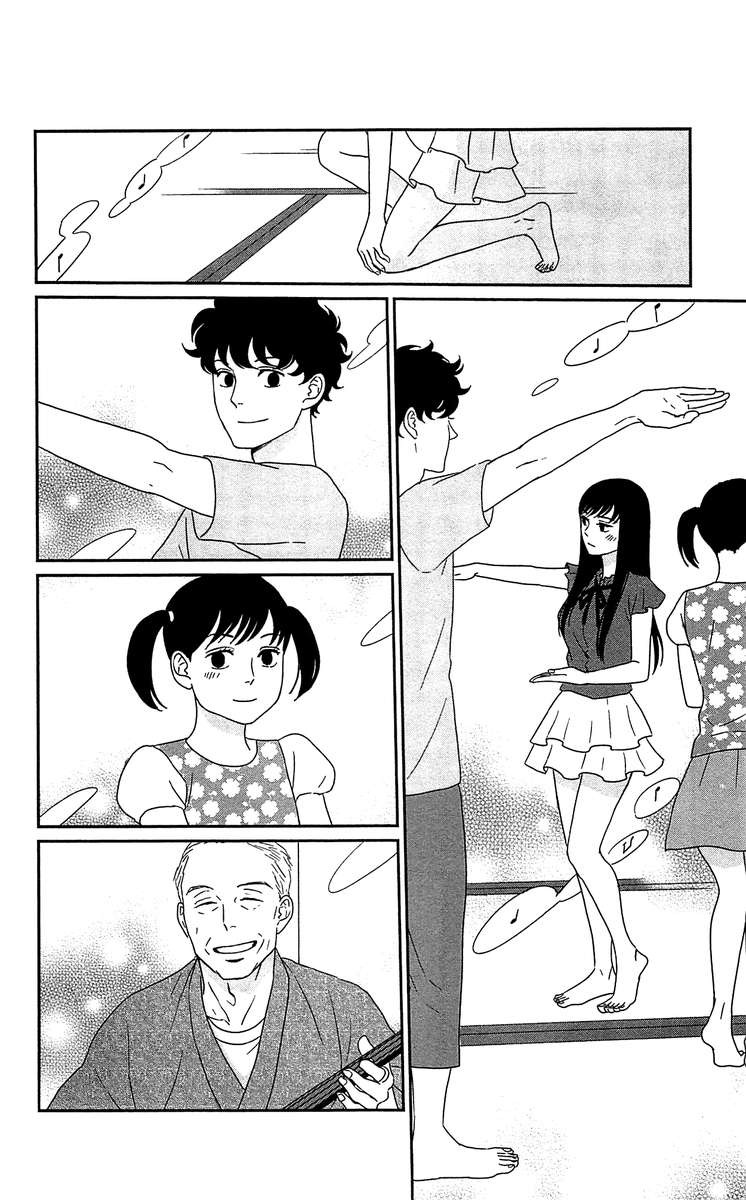 Tsukikage Baby Chapter 37 Page 28