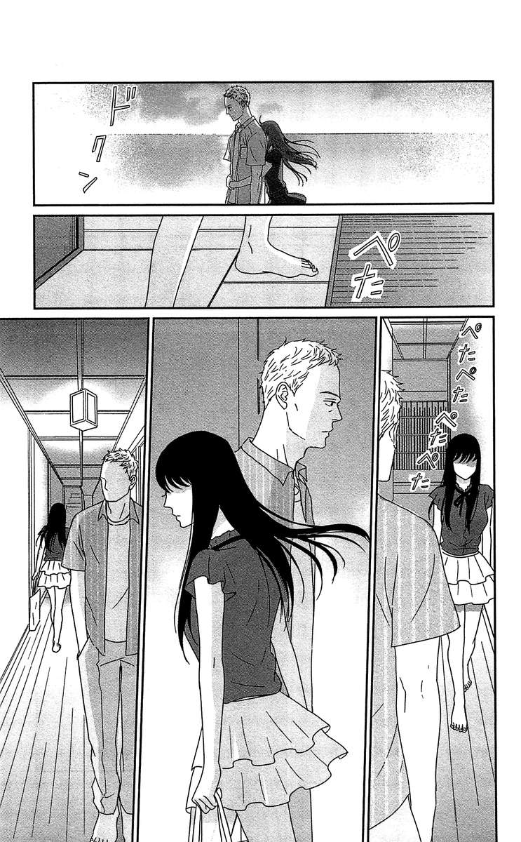 Tsukikage Baby Chapter 37 Page 35