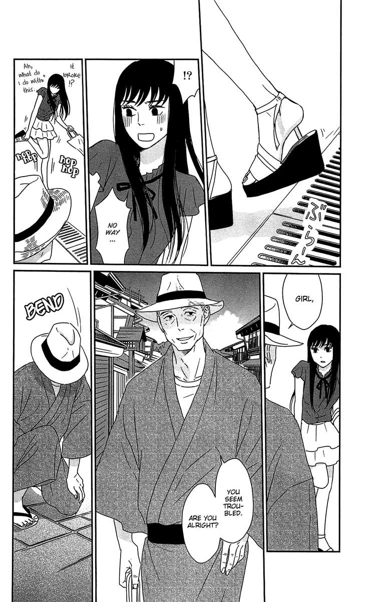 Tsukikage Baby Chapter 37 Page 4