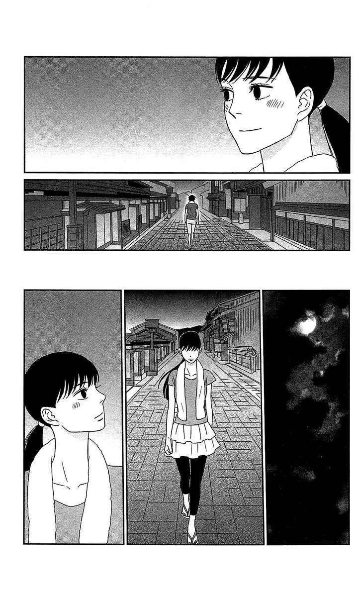 Tsukikage Baby Chapter 38 Page 31