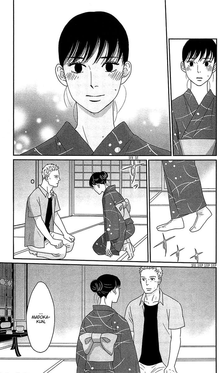 Tsukikage Baby Chapter 40 Page 33