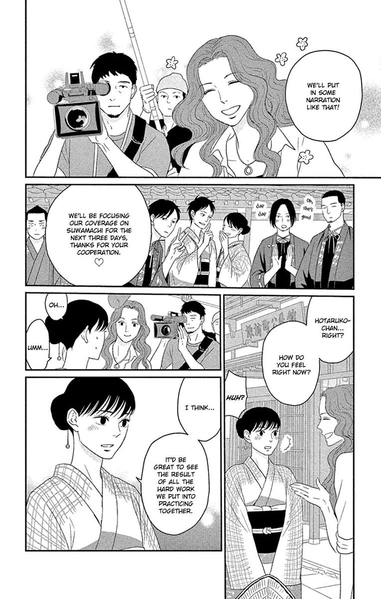 Tsukikage Baby Chapter 41 Page 12