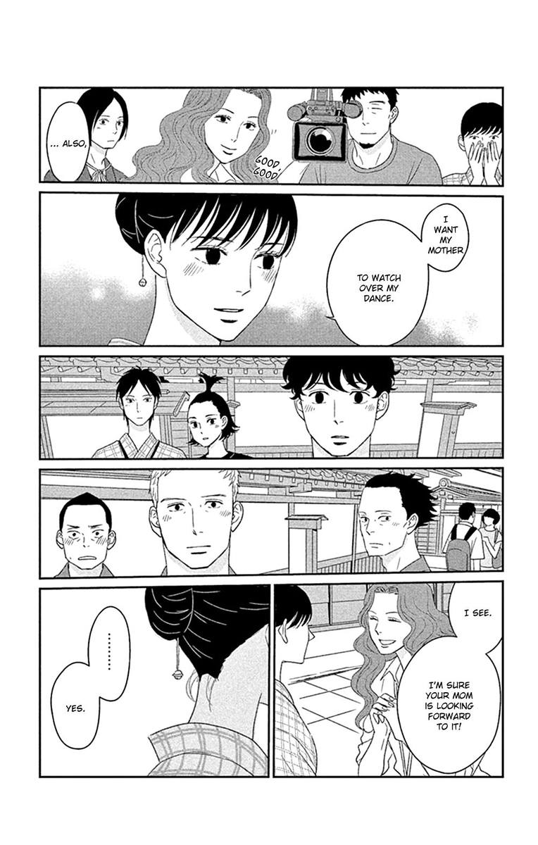 Tsukikage Baby Chapter 41 Page 13