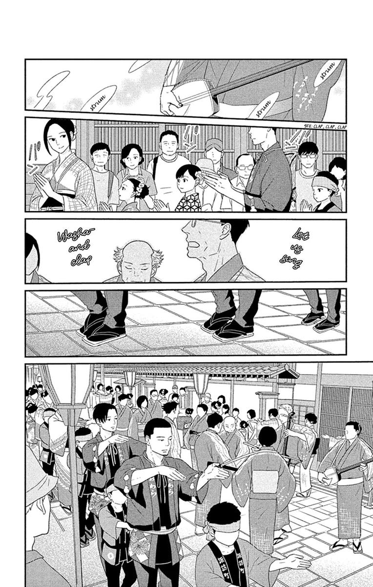 Tsukikage Baby Chapter 41 Page 14