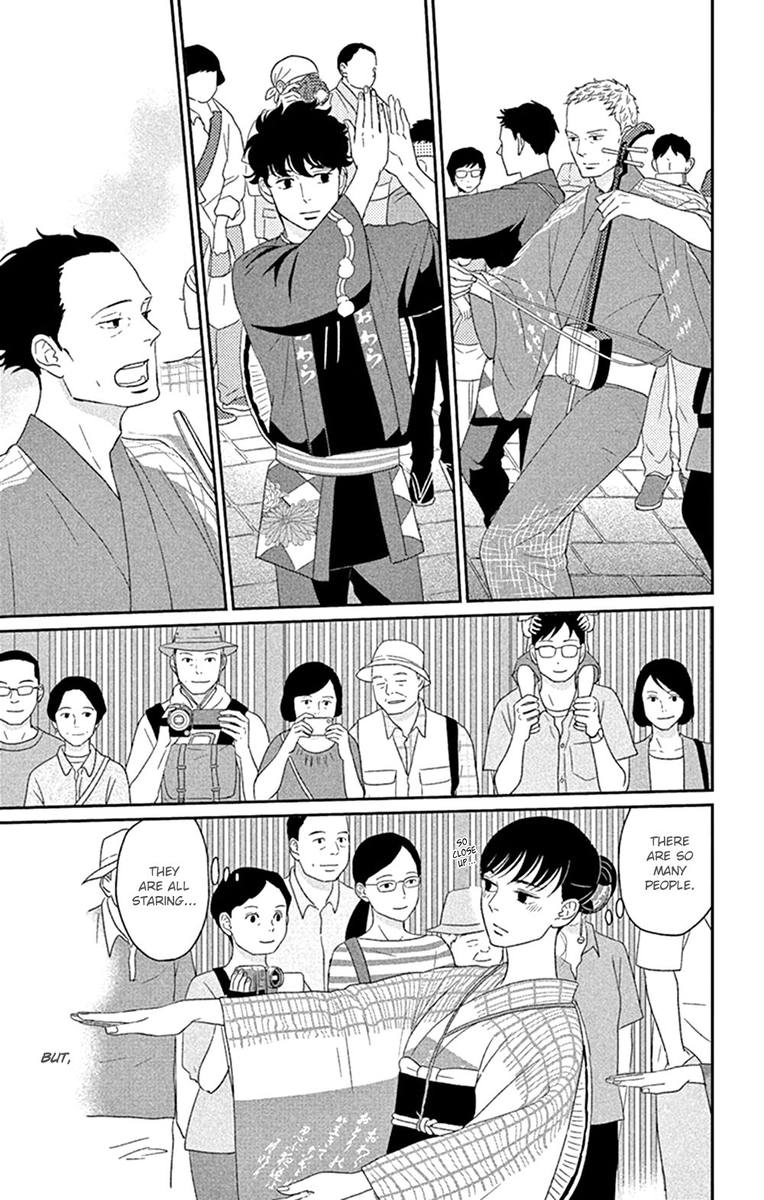 Tsukikage Baby Chapter 41 Page 15