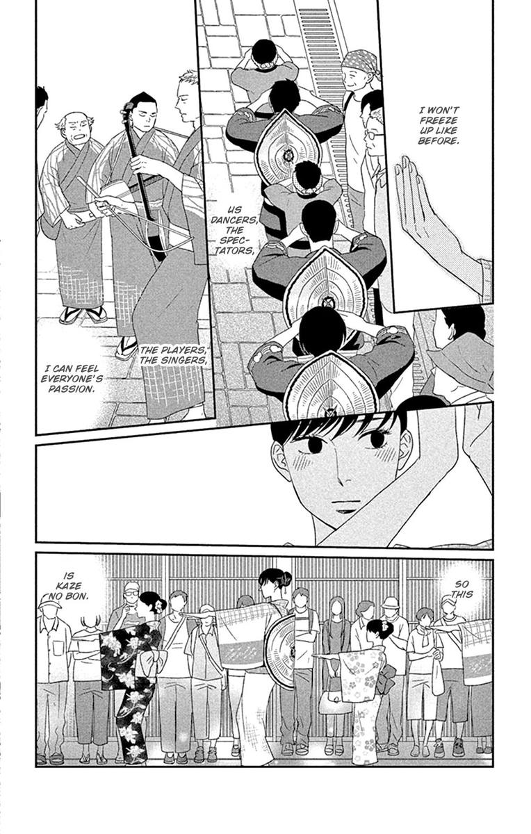 Tsukikage Baby Chapter 41 Page 16