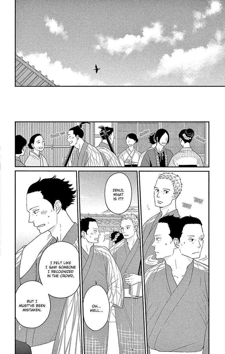 Tsukikage Baby Chapter 41 Page 18