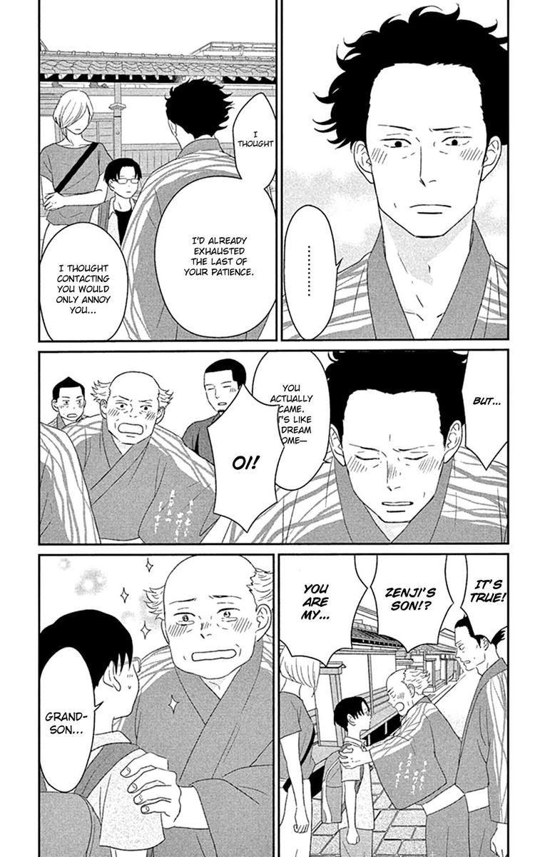 Tsukikage Baby Chapter 41 Page 21