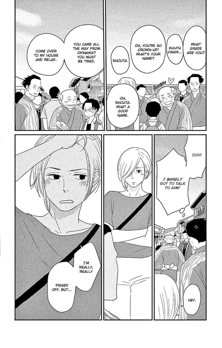Tsukikage Baby Chapter 41 Page 22